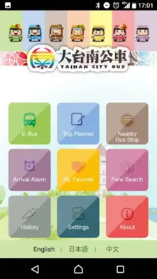 Tainan City Bus android App screenshot 6